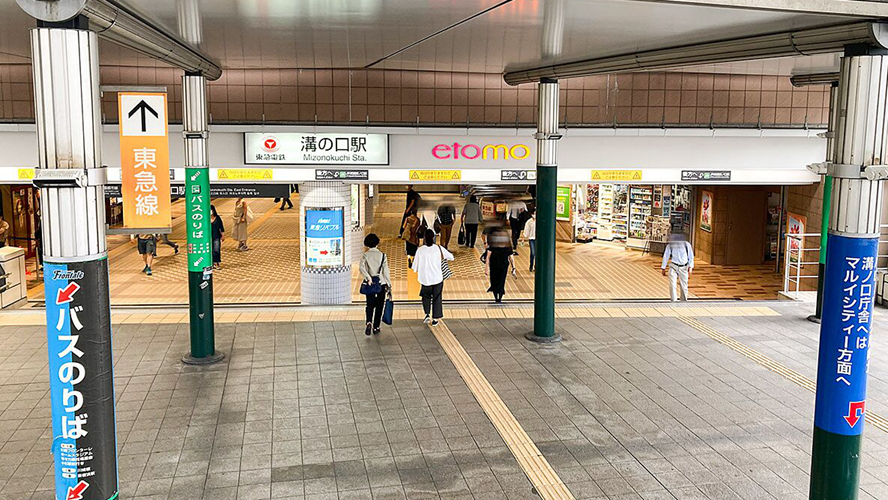 沟之口站