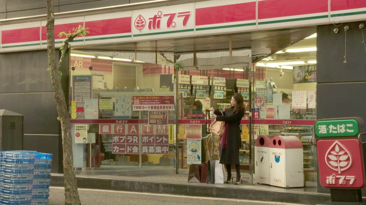 木穗子便利店前喝酒
