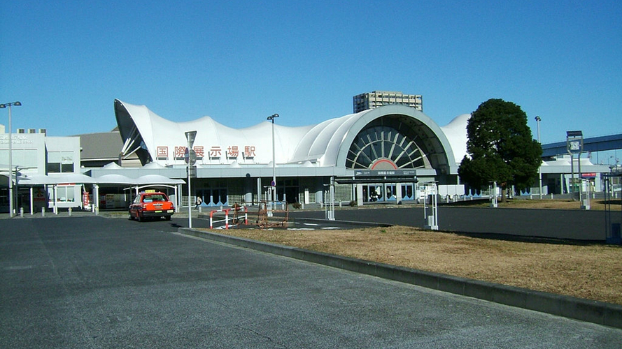 国际展示场站