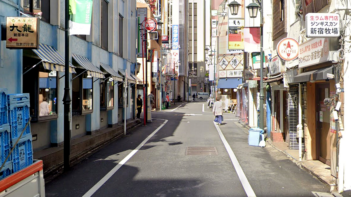 新宿三丁目10道路