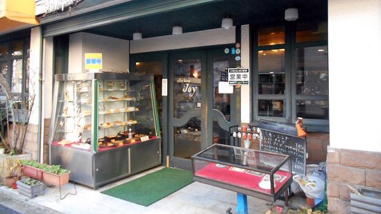 喜悦咖啡馆