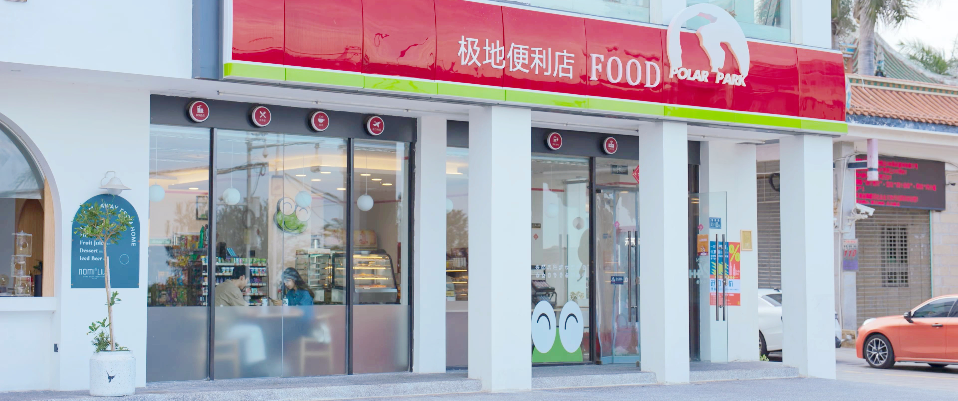 肖李查司机消息