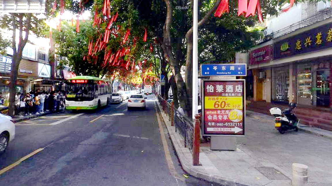 石鼓路与岑东路交叉口