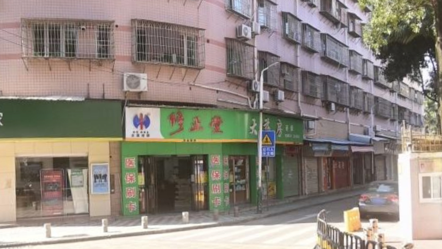 修正堂塘埔分店