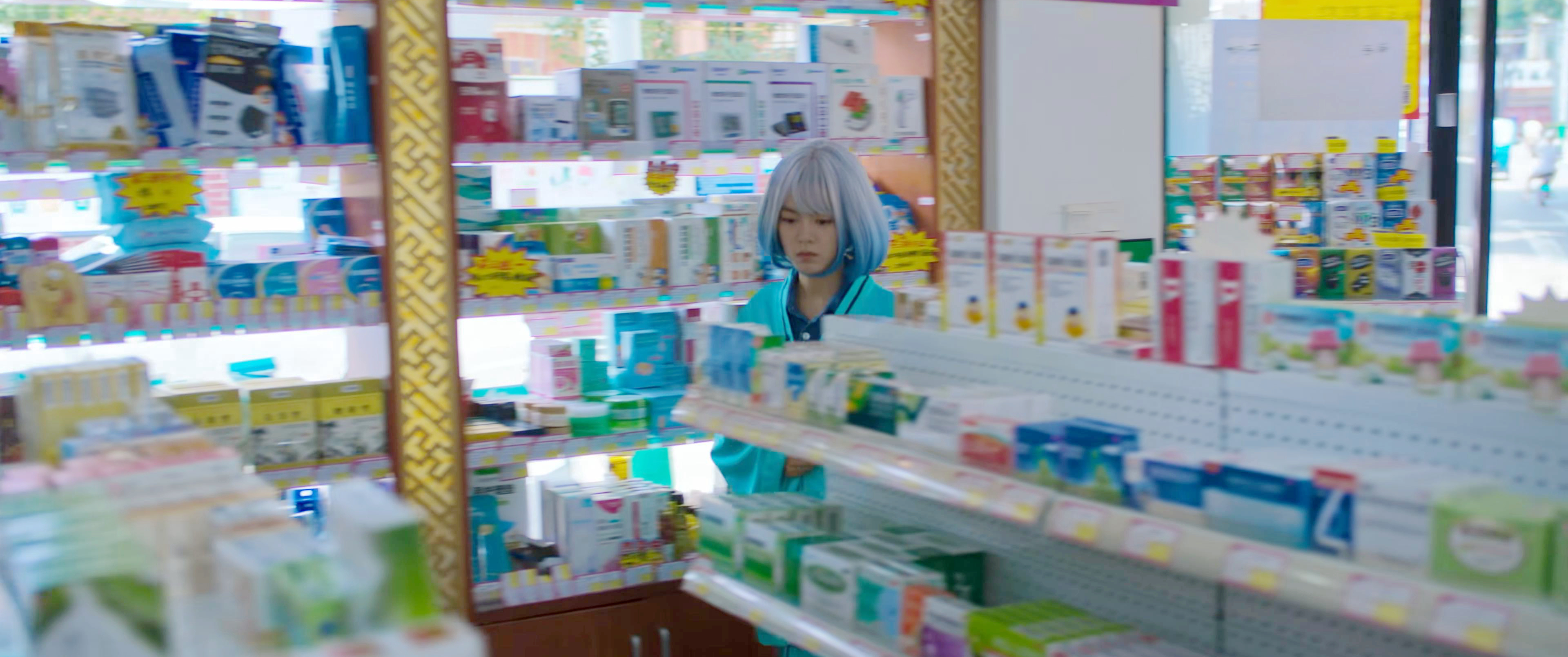 李诗情去药店