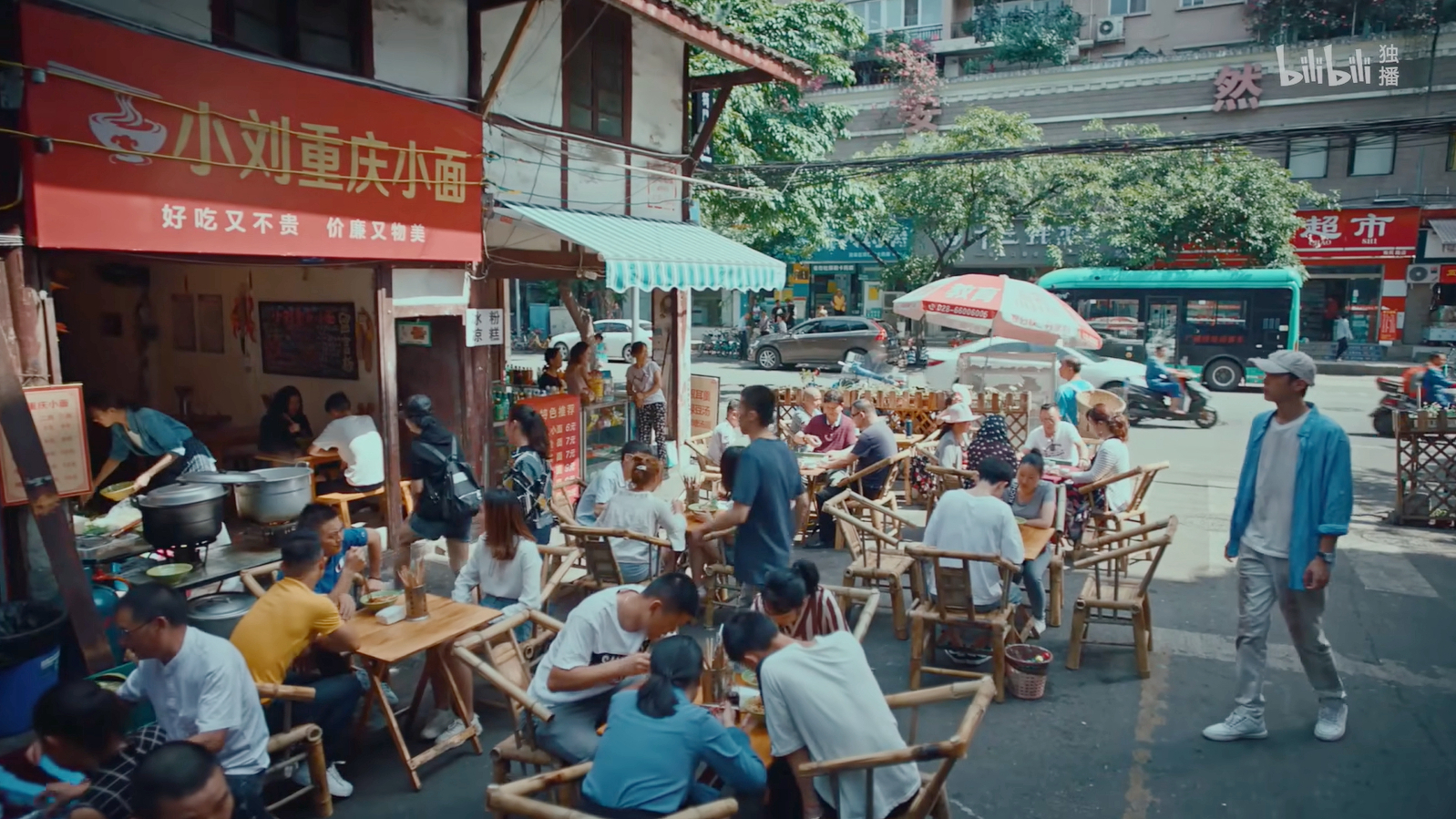 刘闻钦的面馆