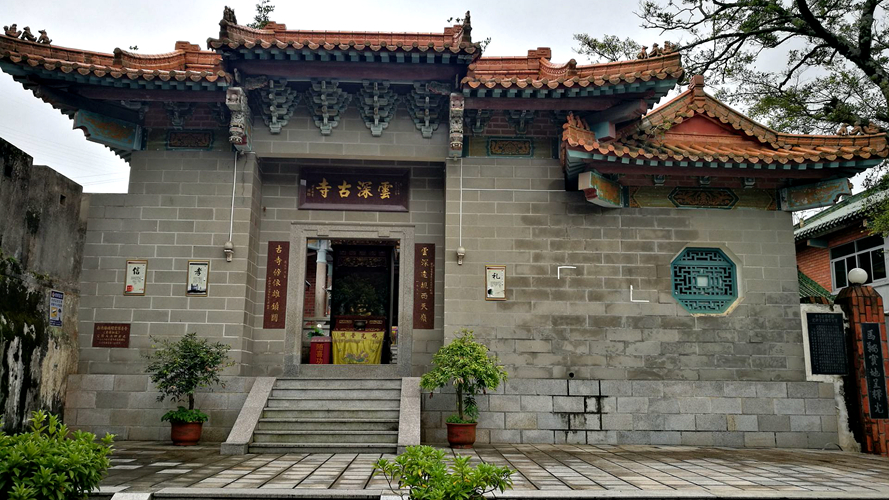 云深古寺