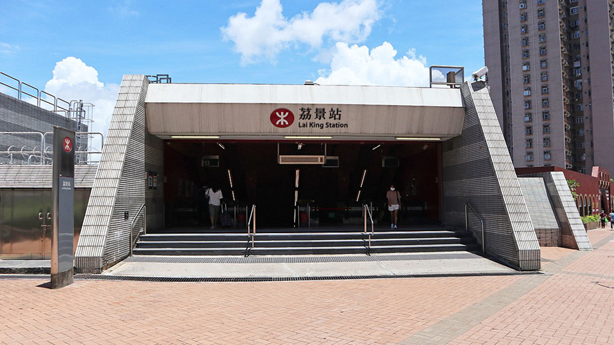 荔景站