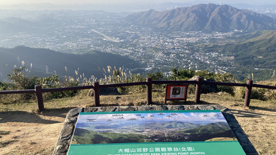 大帽山观景台