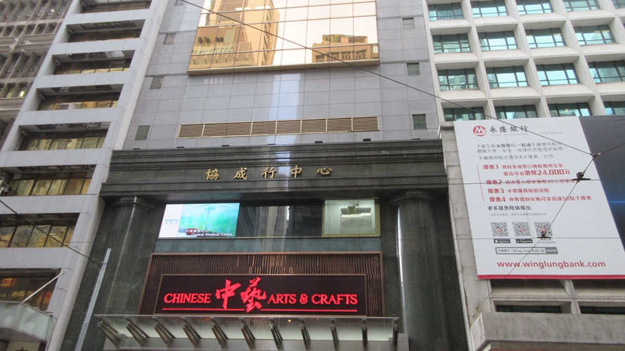 协诚行中心