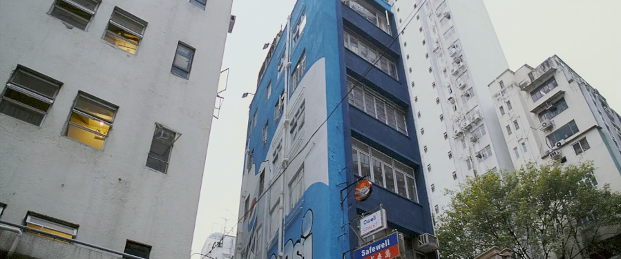 包租公家外景