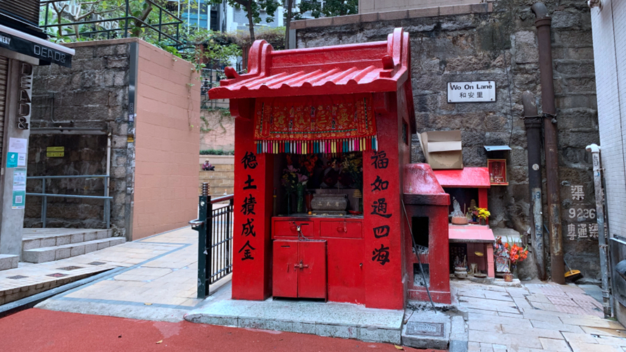 和安里