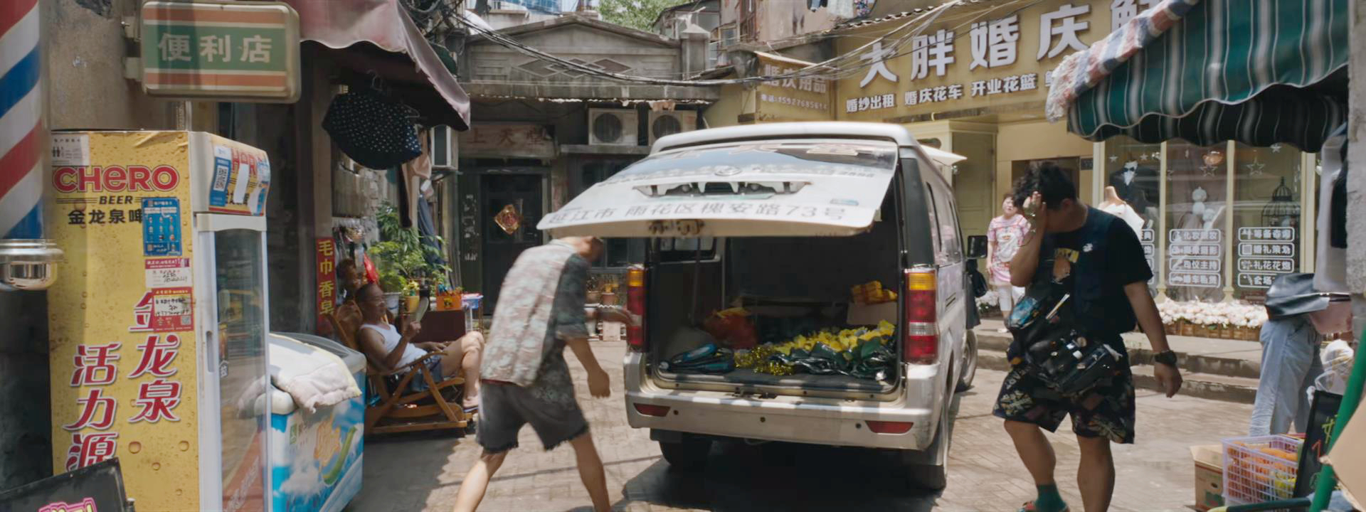 上天堂丧葬店