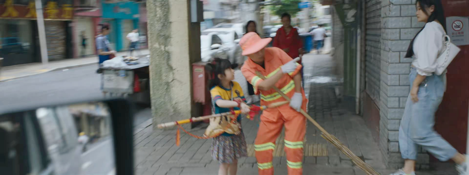 小文问路