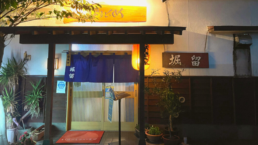 堀留居酒屋