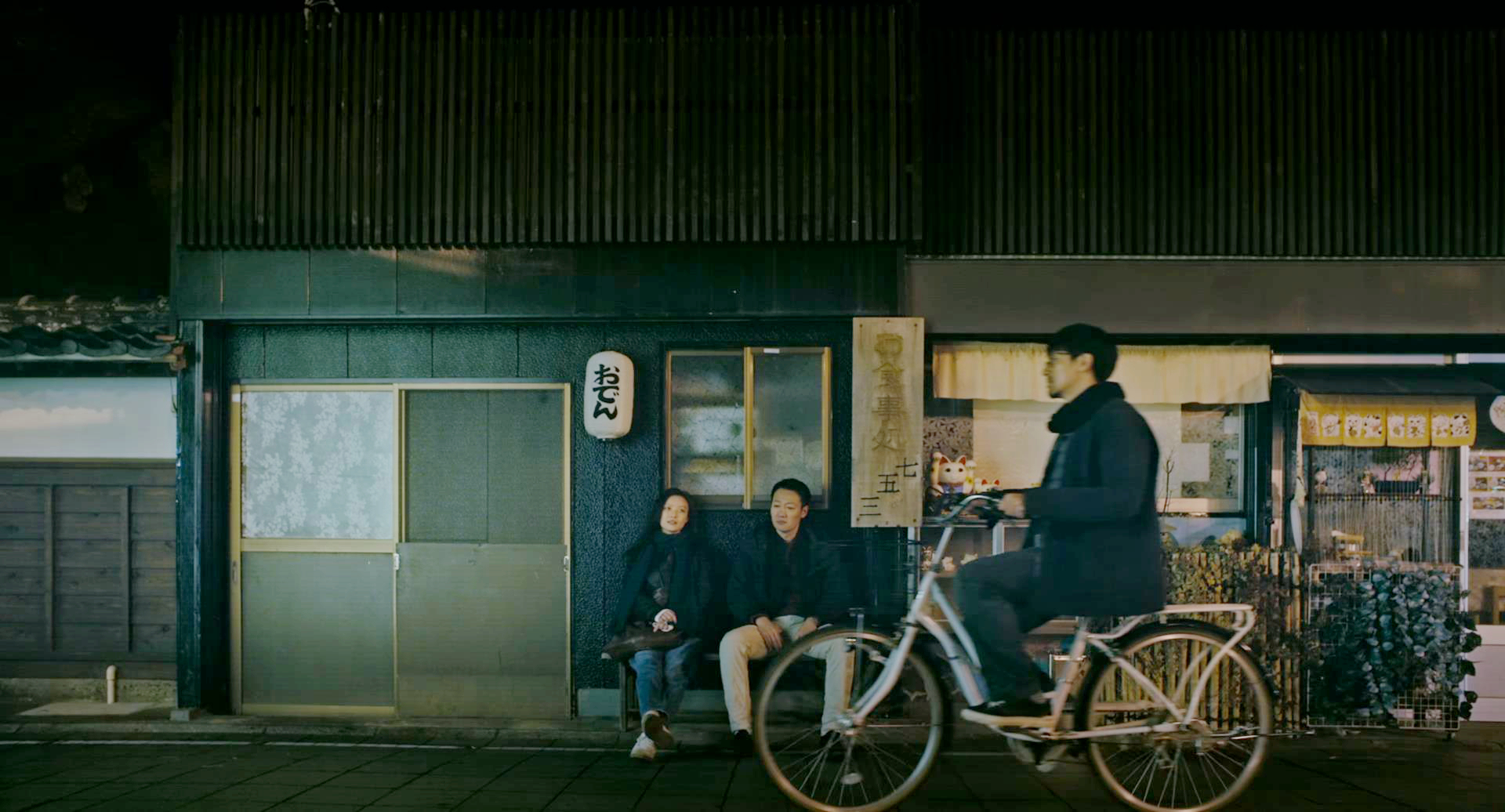 立冬来回骑车