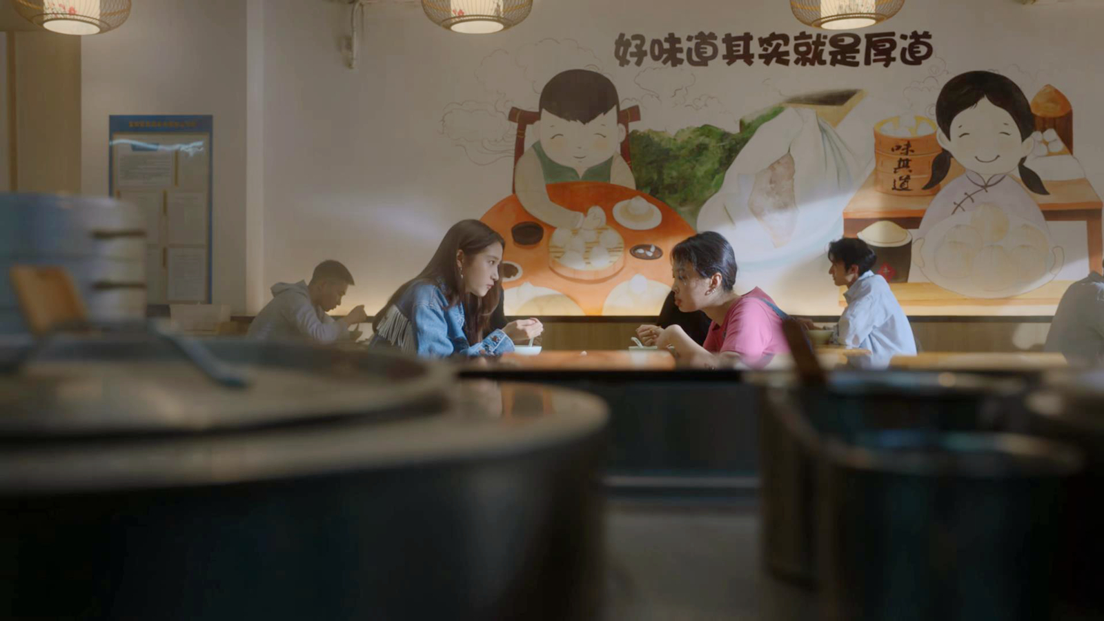 海鲜包子店