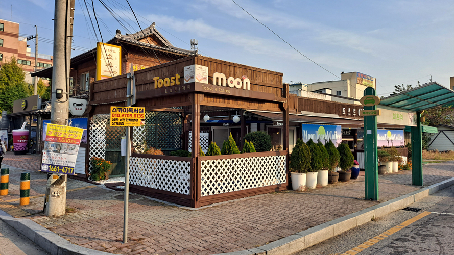 月亮吐司咖啡店