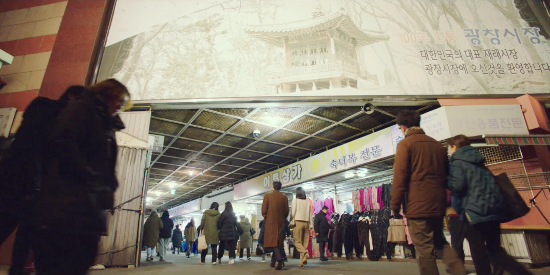 具子敬美贞逛市场