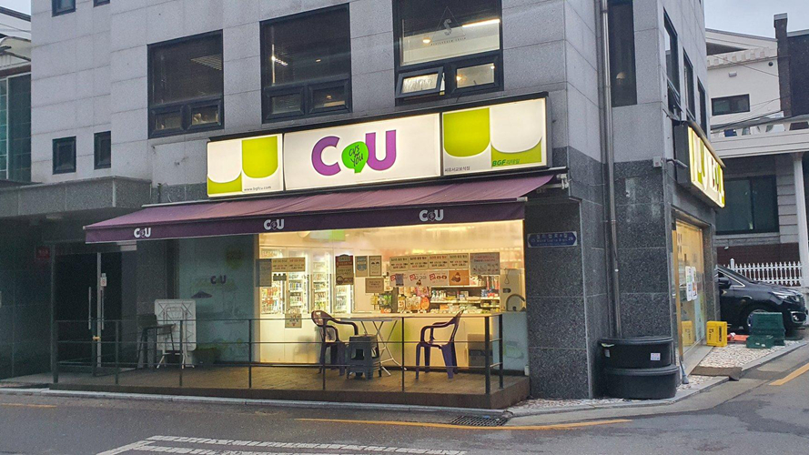 CU西桥宝石店