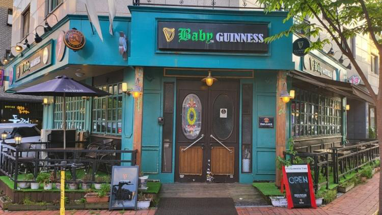 吉尼斯宝贝光教店