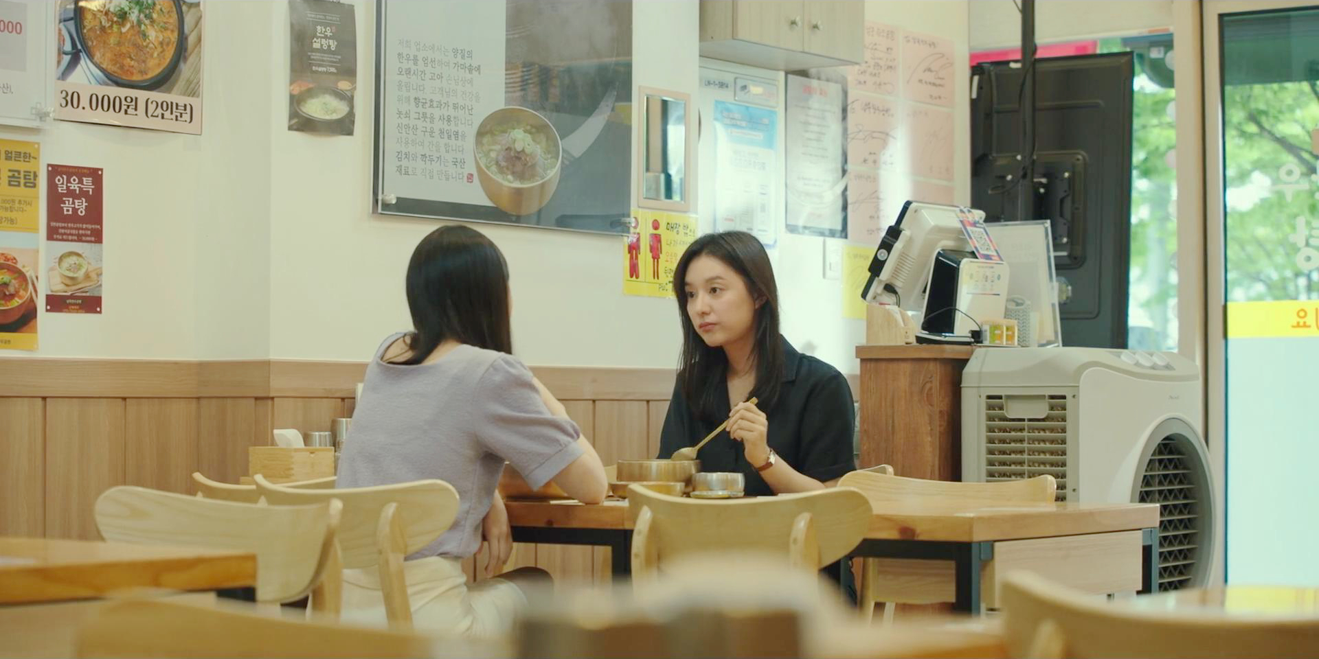美贞与同事吃饭