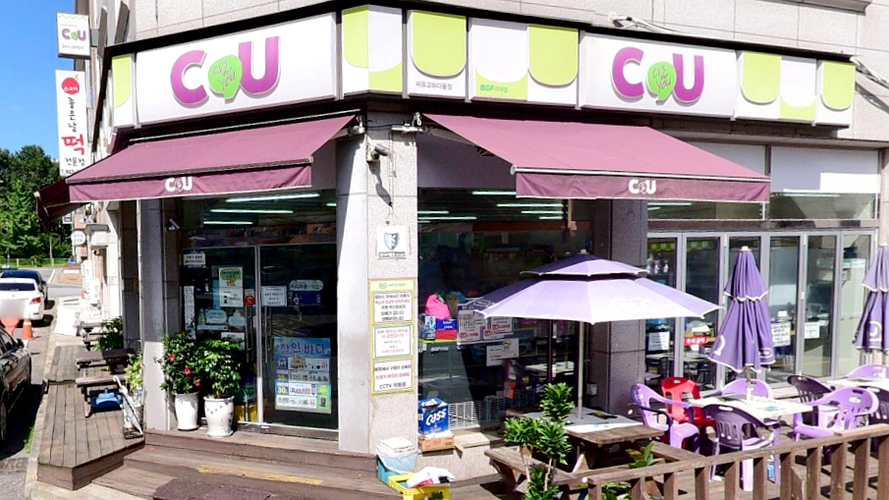CU交河多栗店