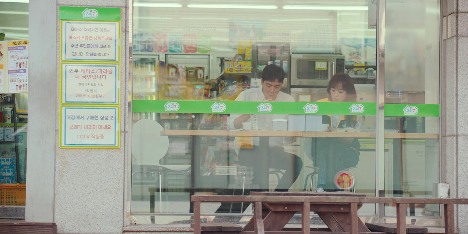 贤雅兼职的便利店