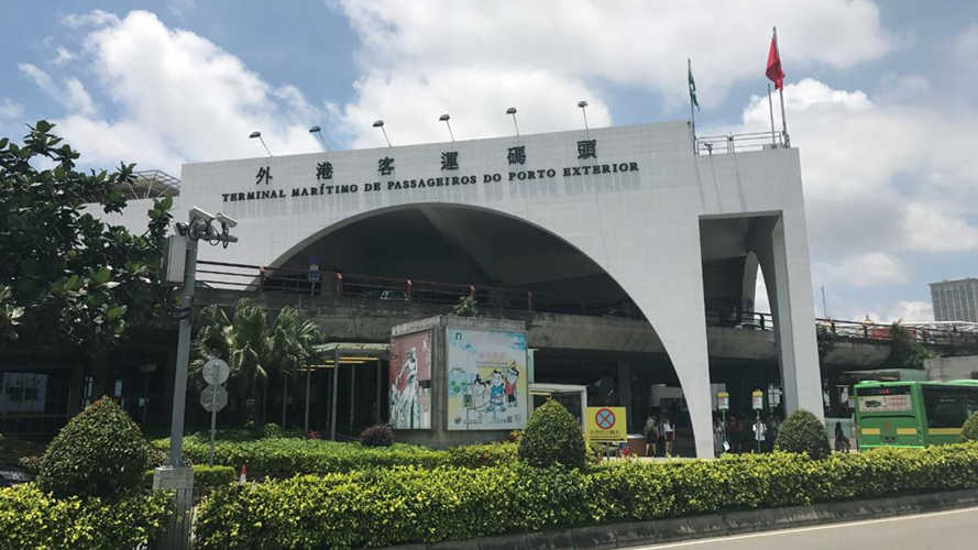 外港客运码头