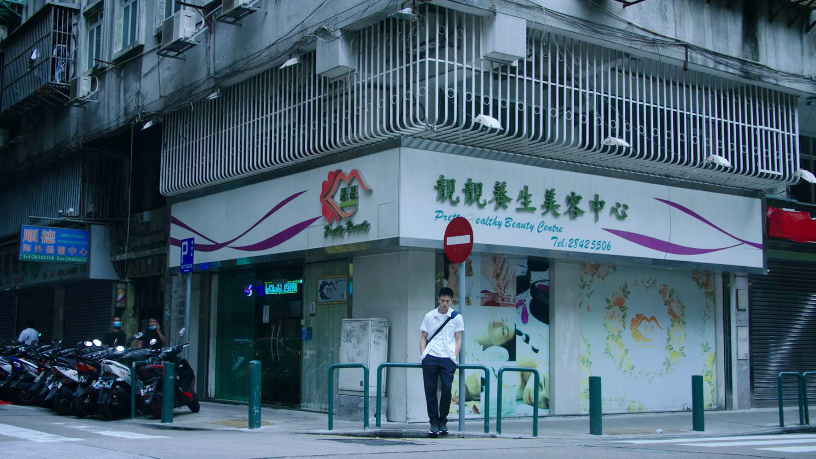 张文峰家外景