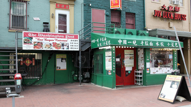 东江海鲜酒家