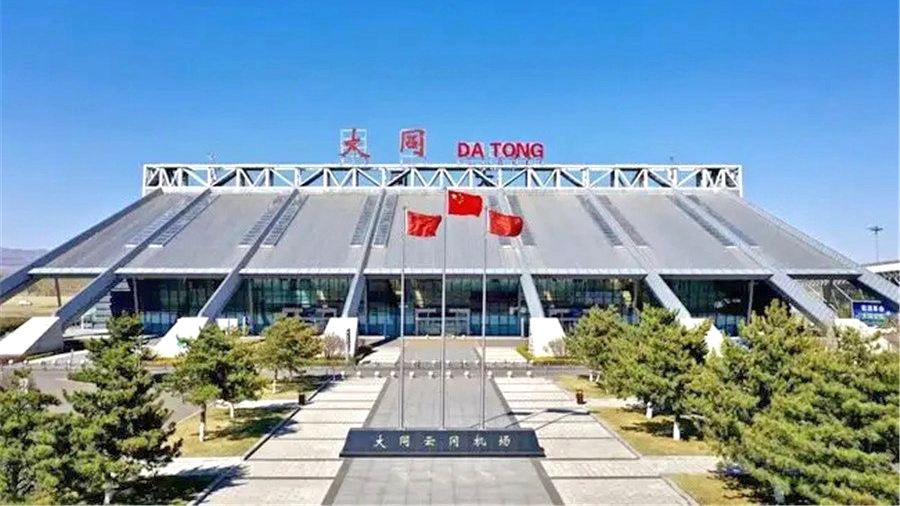 大同云冈机场