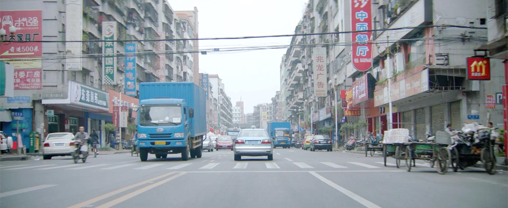 东莞街道