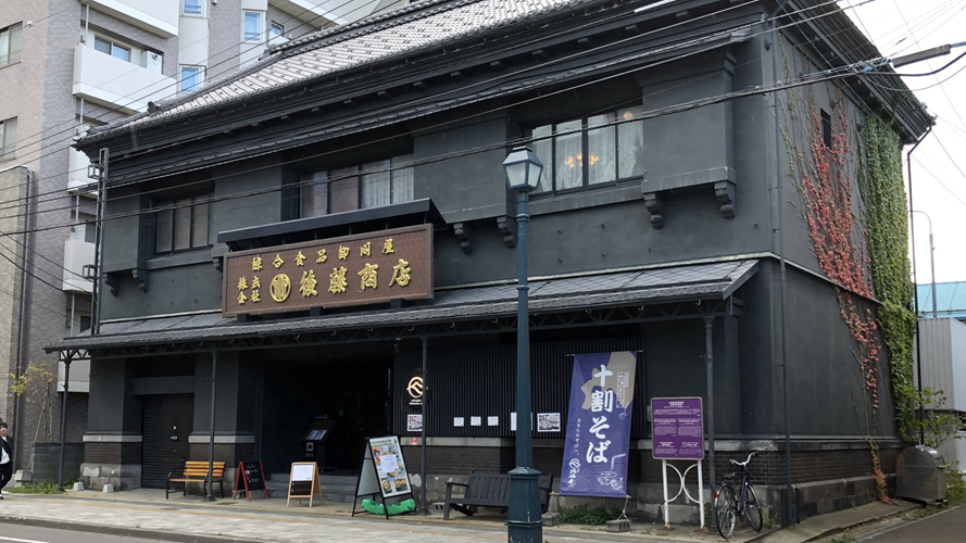色内食堂咖啡馆