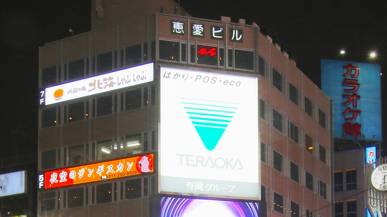 惠爱大厦