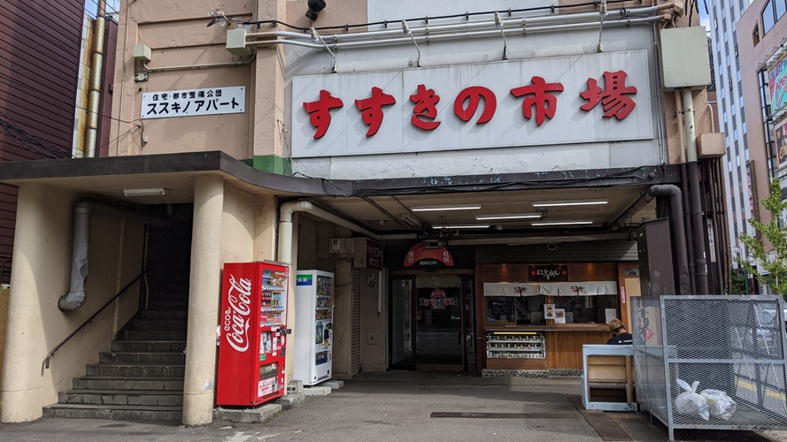 薄野市场