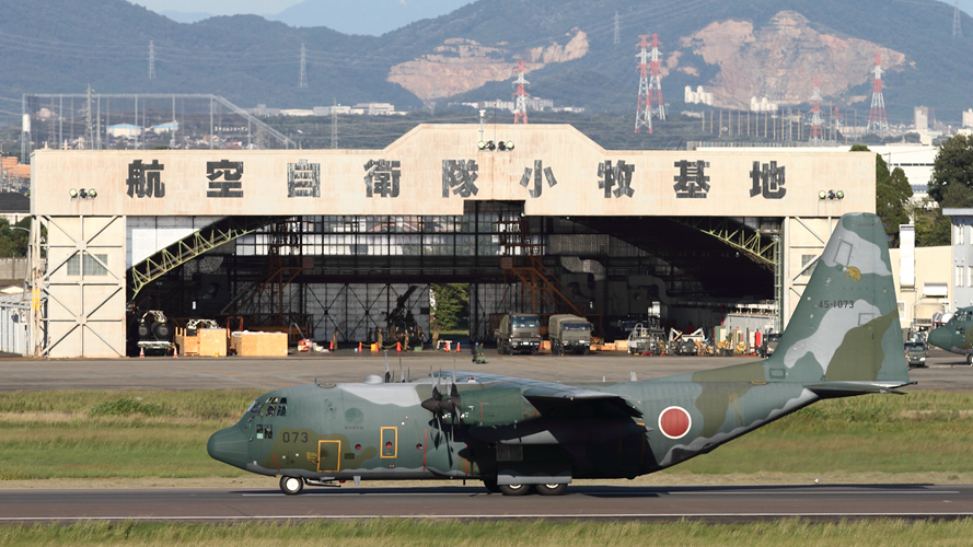小牧基地