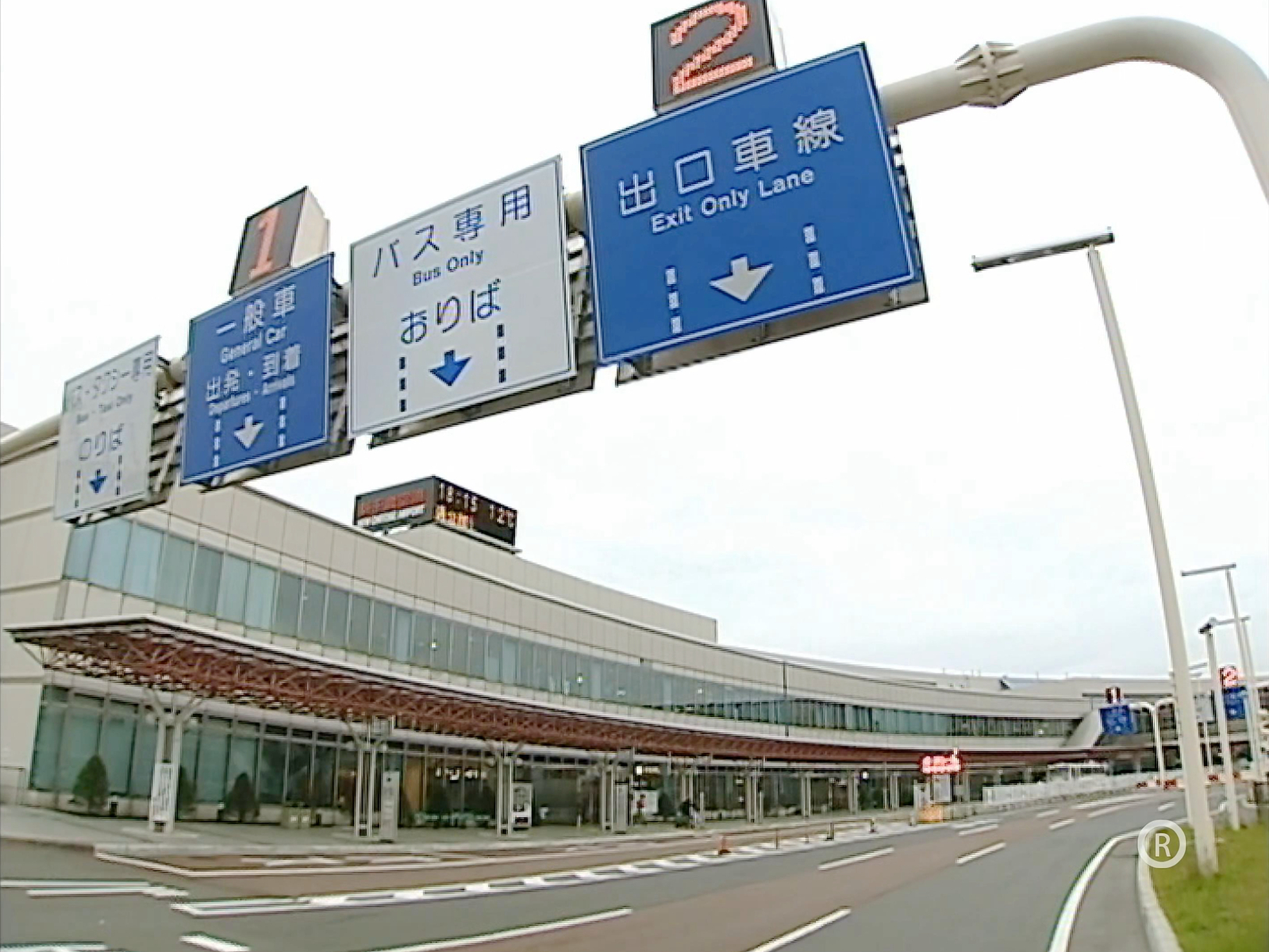 抵达日本北海道