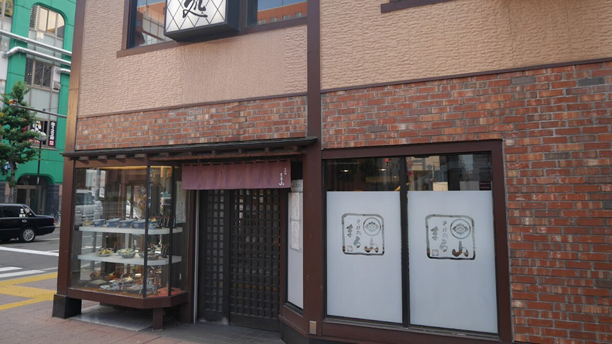 丸山总店