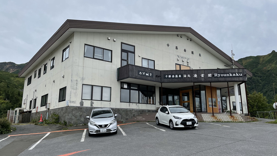 凌云阁酒店