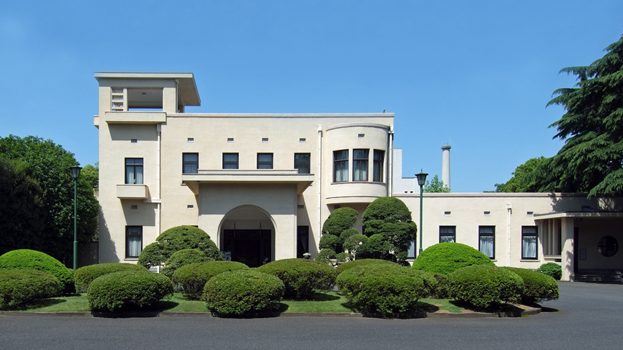 东京都庭园美术馆