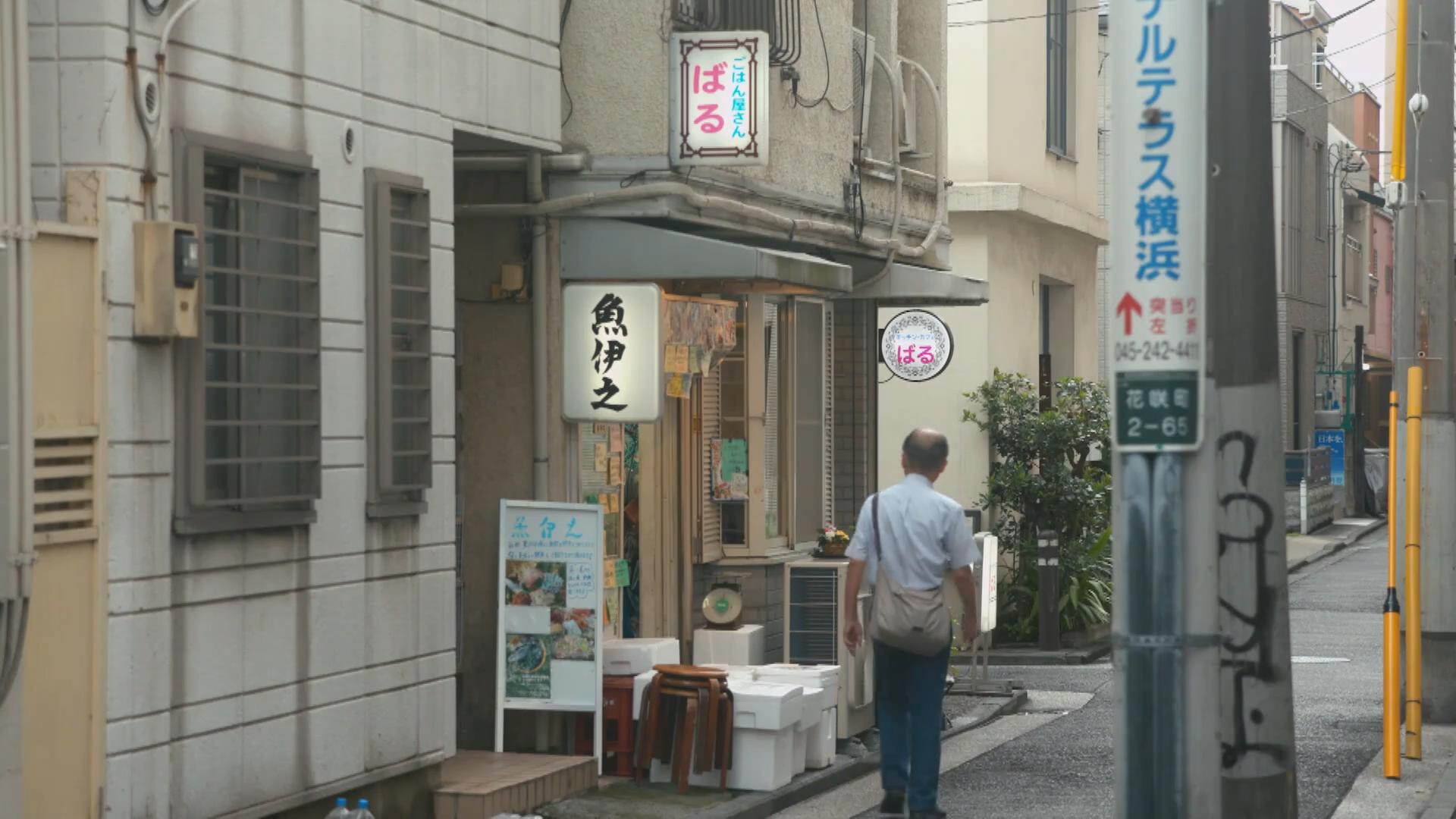鲜鱼店