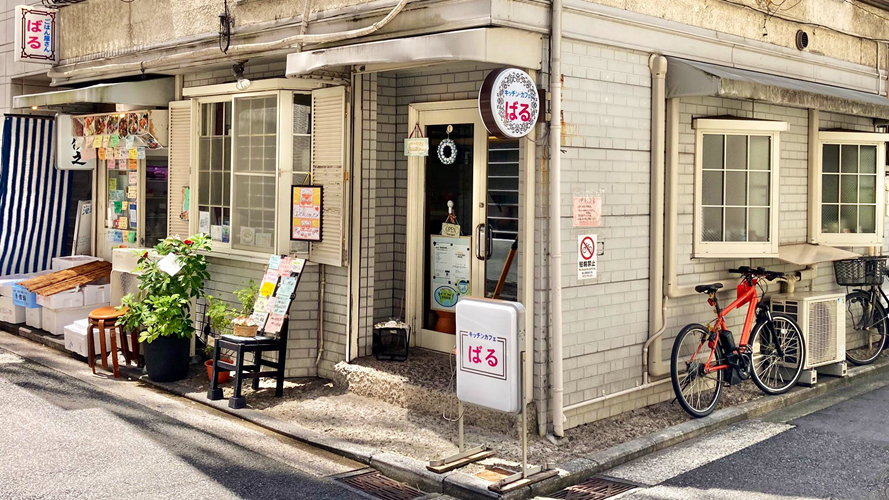 厨房咖啡屋Baru