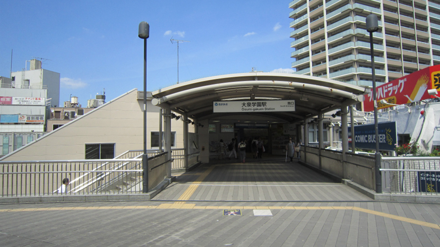 大泉学园站