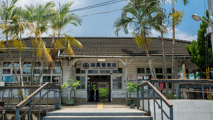 林凤营车站