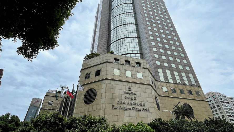 台北远东香格里拉