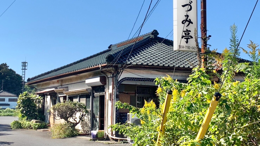 Izumi亭