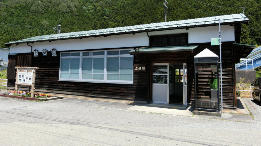 上吕站