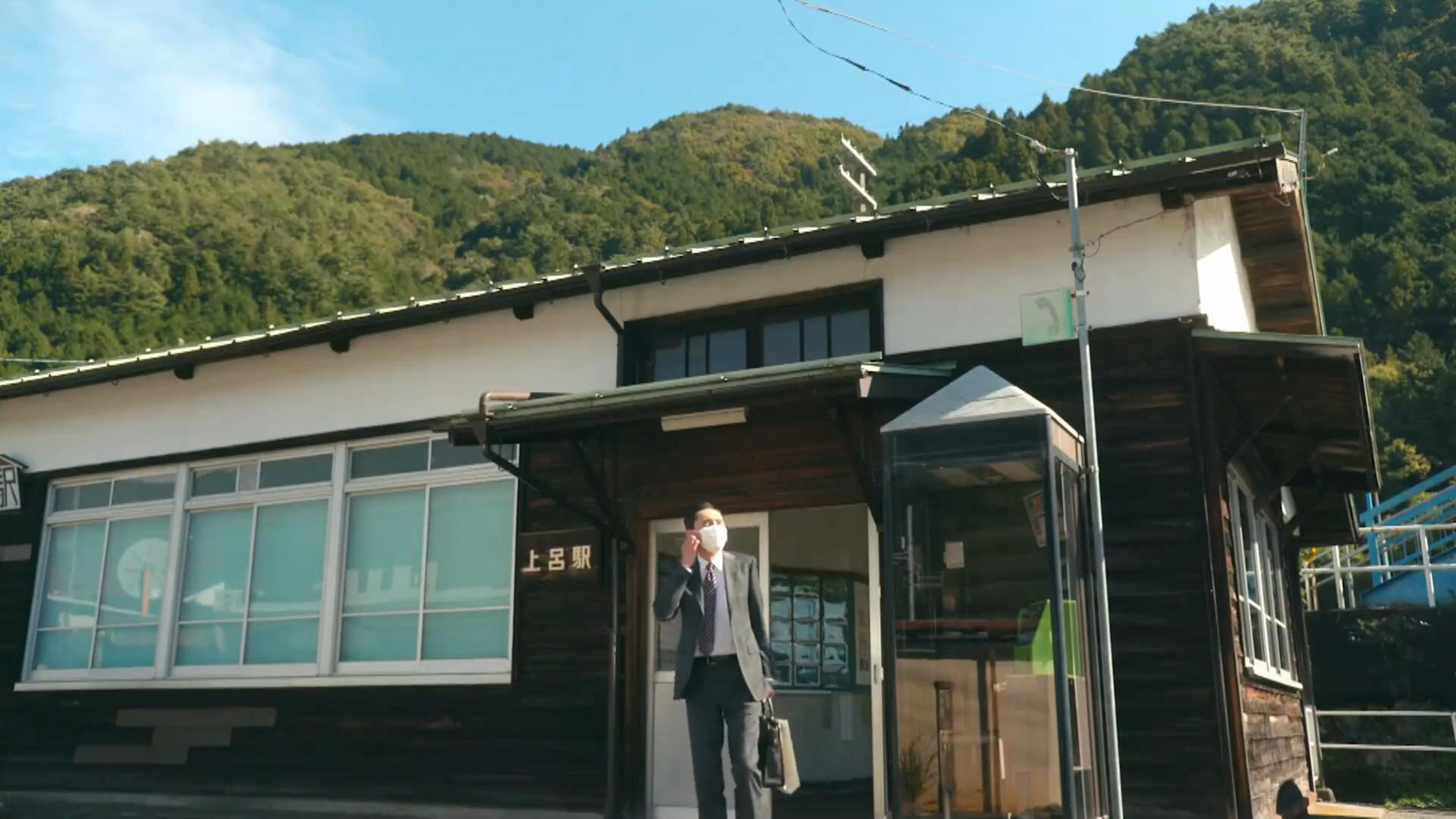 上吕站