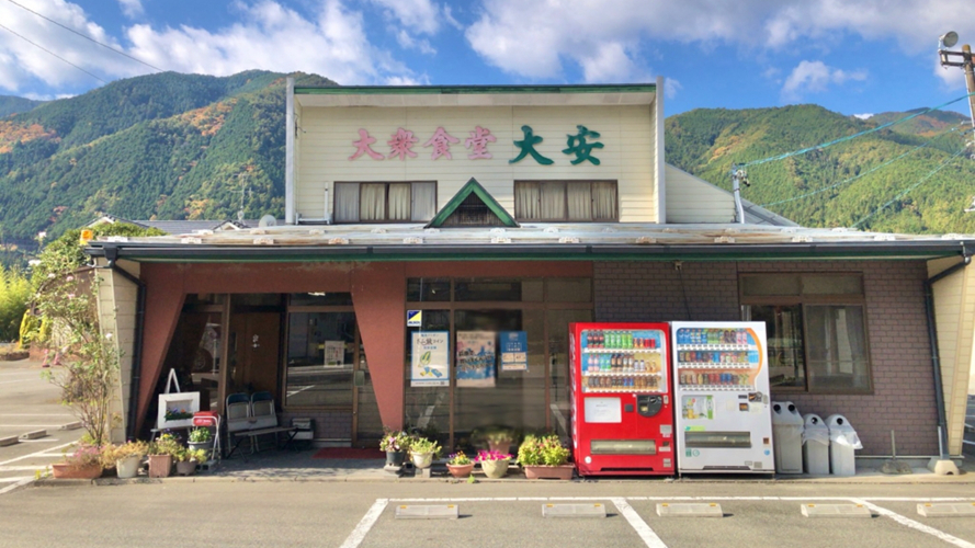 大安食堂